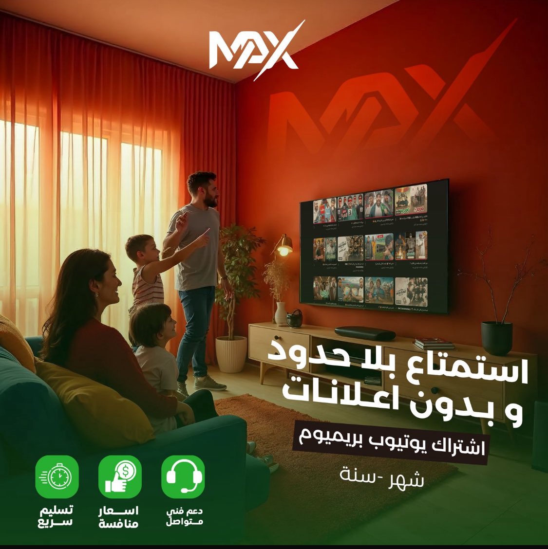 maaxx_29's tweet photo. *يوتيوب بريميوم اشتراك رسمي!*

*ميزة الاشتراك :*
*اشتراك فردي غير قابل للانقطاع*

*بدون اعلانات*
*تشغيل في الخلفية*
*مشاهدة بدون انترنت*

*سنه 109*
*ثلاثه شهور 45*

*جوده وسعر ما يتفوت 💯* https://t.co/jTCjJK6MvL