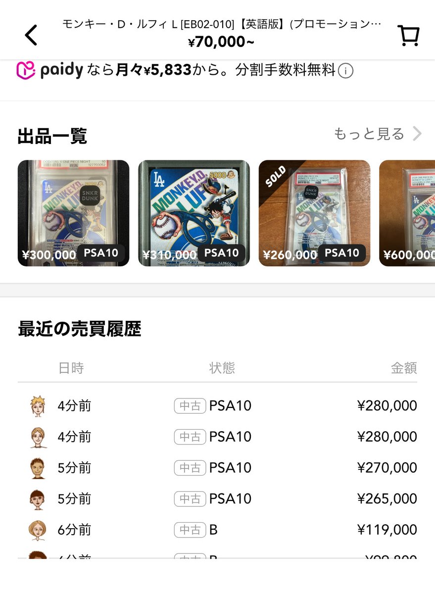 売り切れ♡*.゜ ぽん様 リクエスト 6点 まとめ商品 (^^)様 リクエスト 6点 まとめ商品