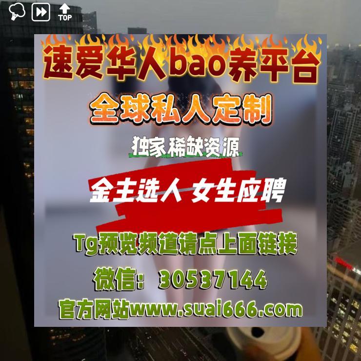 AroupNft's tweet photo. 🧈🐳🎒
电报预览群组请点击👉https://t.co/V5zwO87f4V
*在速爱养包!!!包养是成功人士的标配。我话讲完谁赞成，谁反对？!

官方X🔜 @TroyInLA

杭州 济南

芜湖  扬州

宁德  厦门

北京 深圳 杭州 上海 广州 https://t.co/CTtLycCgeu