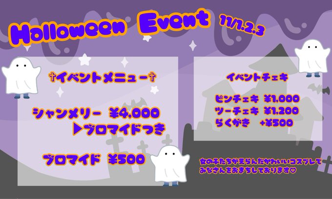 Remilia(レミリア)のイメージ