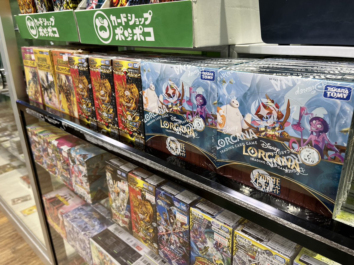 カードショップポンポコ on X