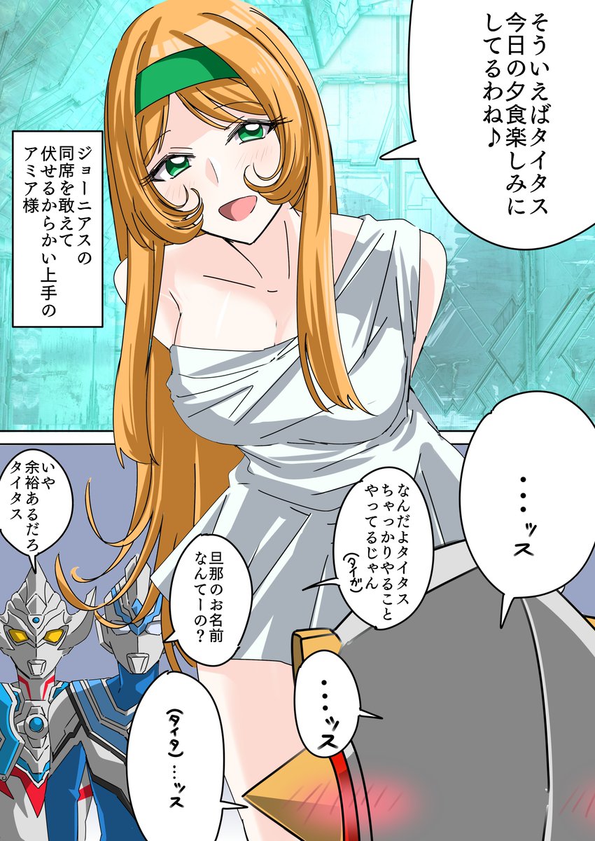 UMA___kids's tweet image. 松○零士風美人のアミア様、ぱっちりたれ目美人の解釈。アカネちゃんと一緒に描いた時の顔が理想だけど難しいので描く度顔が変わってしまう😅