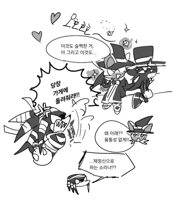 도치가스키 tweet media