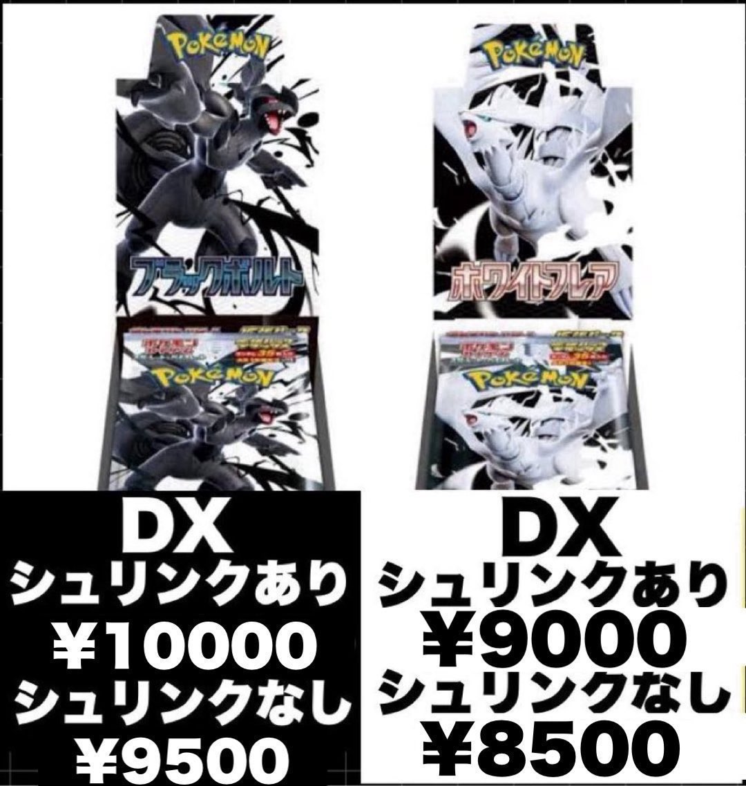 カードショップ らいおん🦁【名古屋大須】 on X