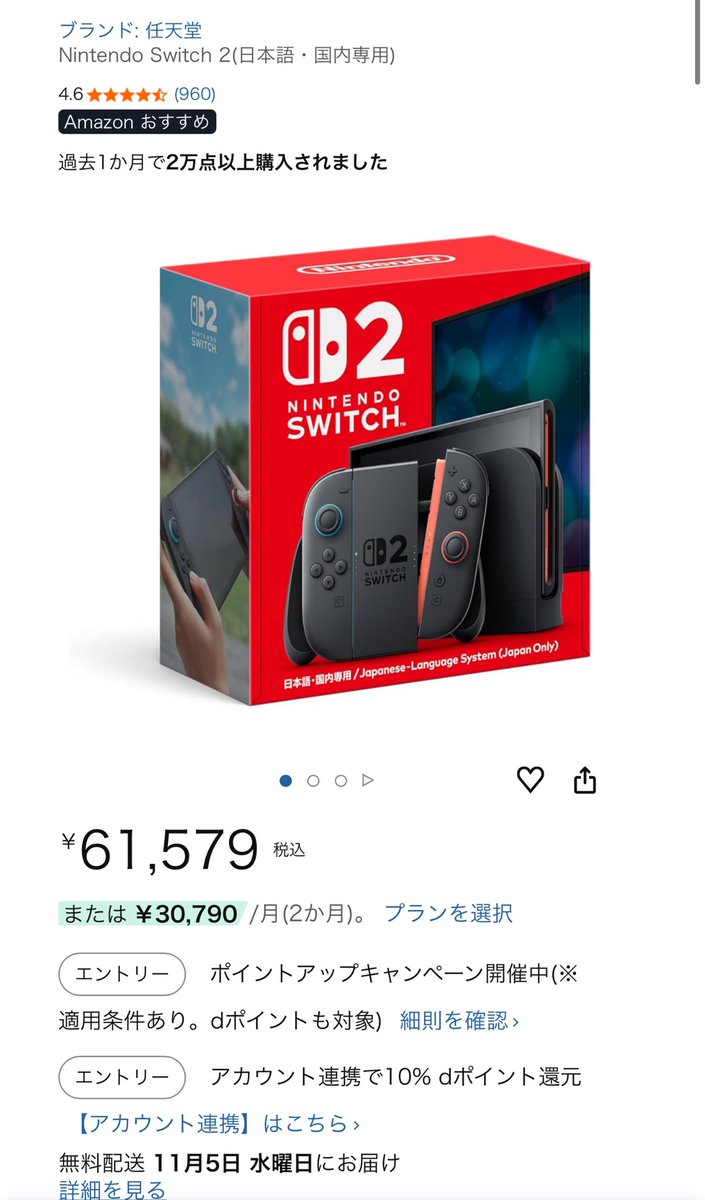 ぴょんぴょん🐰💛🌸.* (@shank1130) / Posts / X