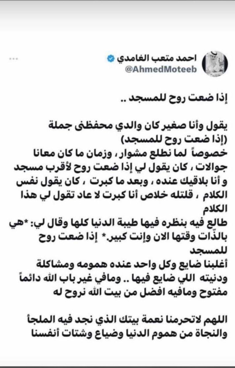 Ayoub Algmasy (@ayoubalgmasy) on Twitter photo 