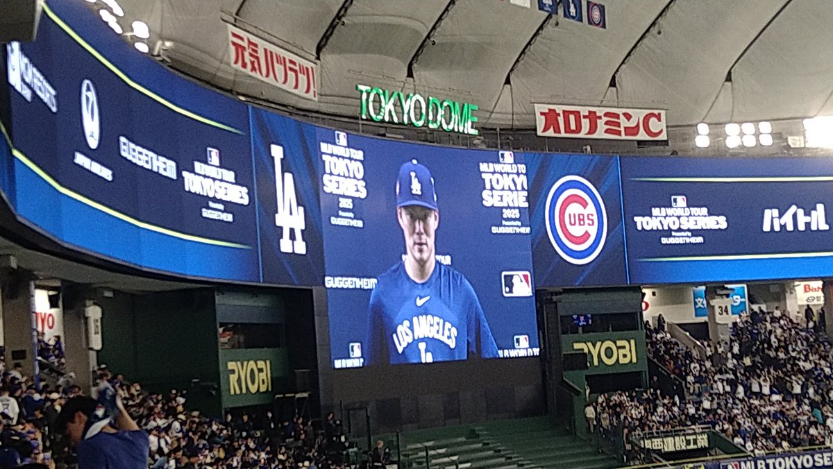 MrRaiderSports's tweet photo. しかしながら #Tokyoseries を生で見ることが出来て本当に良かった!!
ワールドチャンピオンになったし一生の思い出だZE!!
#MLB
#WorldSeries
#LetsGoDodgers https://t.co/JxSqXYuQHu
