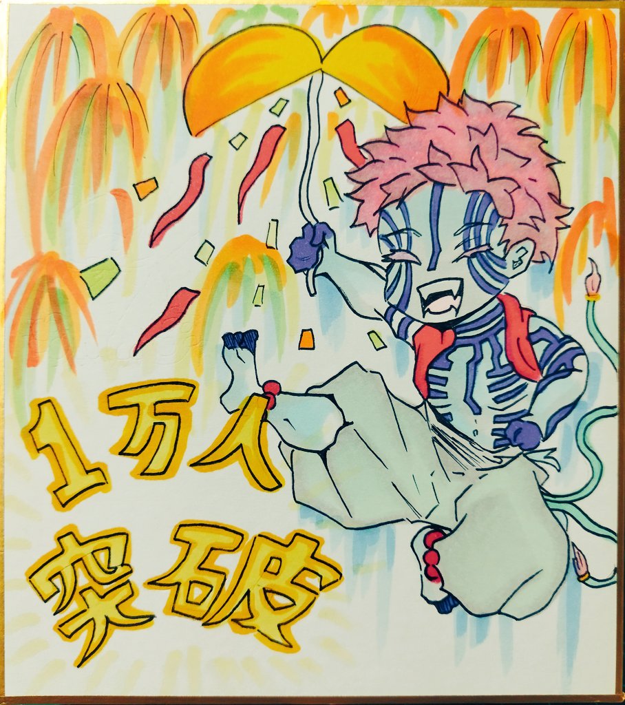 pan.☁️ (@panpakapan327) / Posts / X