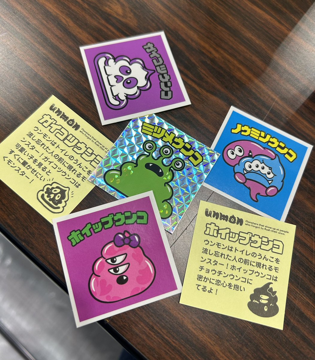 KEYVEX_design's tweet image. 唯一出会った48シール！
1/10の確率のキラを引き当てるw
#Nコレ京都
#Nコレ
#自作シールのクリエイターさんでは無いw