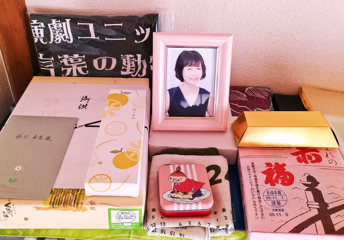 kotonotsu's tweet photo. 今日は千草の命日
早いものです
頂いた供物とまたか、と言われそうな大好物の赤福をお供えし在りし日を偲びました
昨年は彼女の涙��でしたが、今日は過ごしやすい天気
こうして彼女が見なかった景色は一日一日過ぎて行きますが、その後も楽しい景色、公演を沢山打てた、とあちらで彼女に報告できればと https://t.co/VYCuUfxSnb