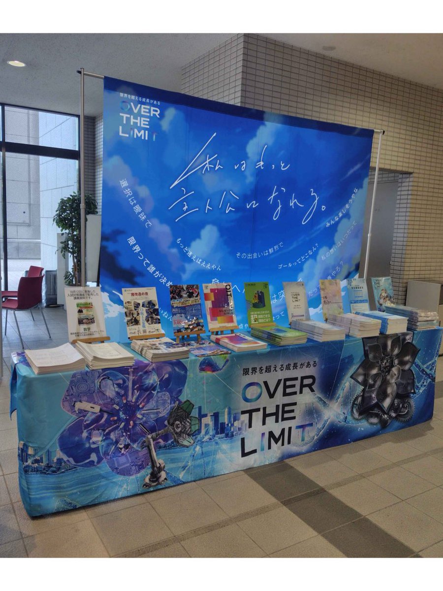 Oh! IT チャンネル tweet media