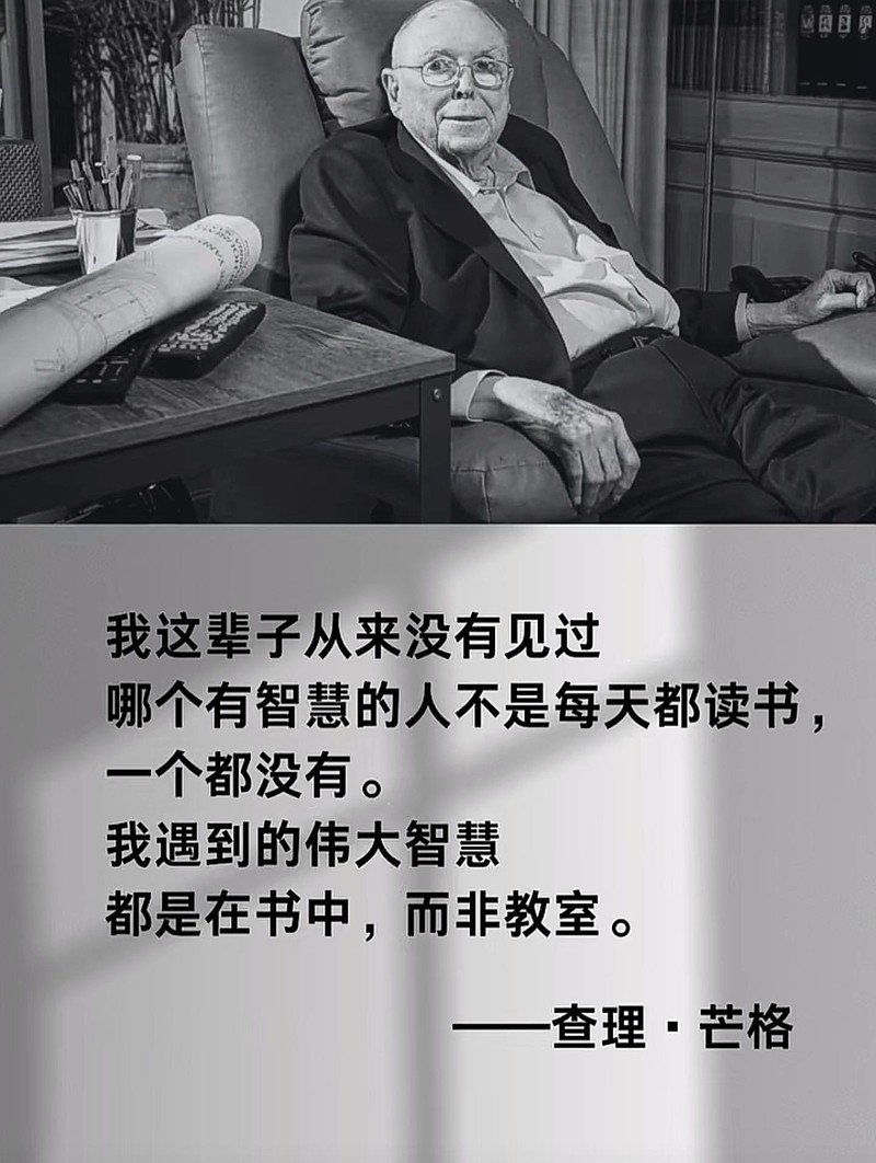 我希望自己十年前就知道的十条投资经验：🧵

1. 成为一个不断学习的人

最优秀的投资者永远在学习。让学习成为你的首要任务。