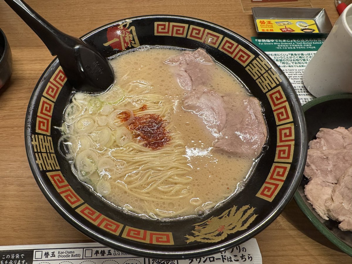 Branks_P's tweet image. #紅蓮罰味感じた　#Spi4
まるちゃん達の配信で話題に上がってずっと気になってた一蘭に行ってみた
辛いの苦手だから全然弱いやつ

思ったより辛かったけどドンドン食が進む不思議な感覚を味わった