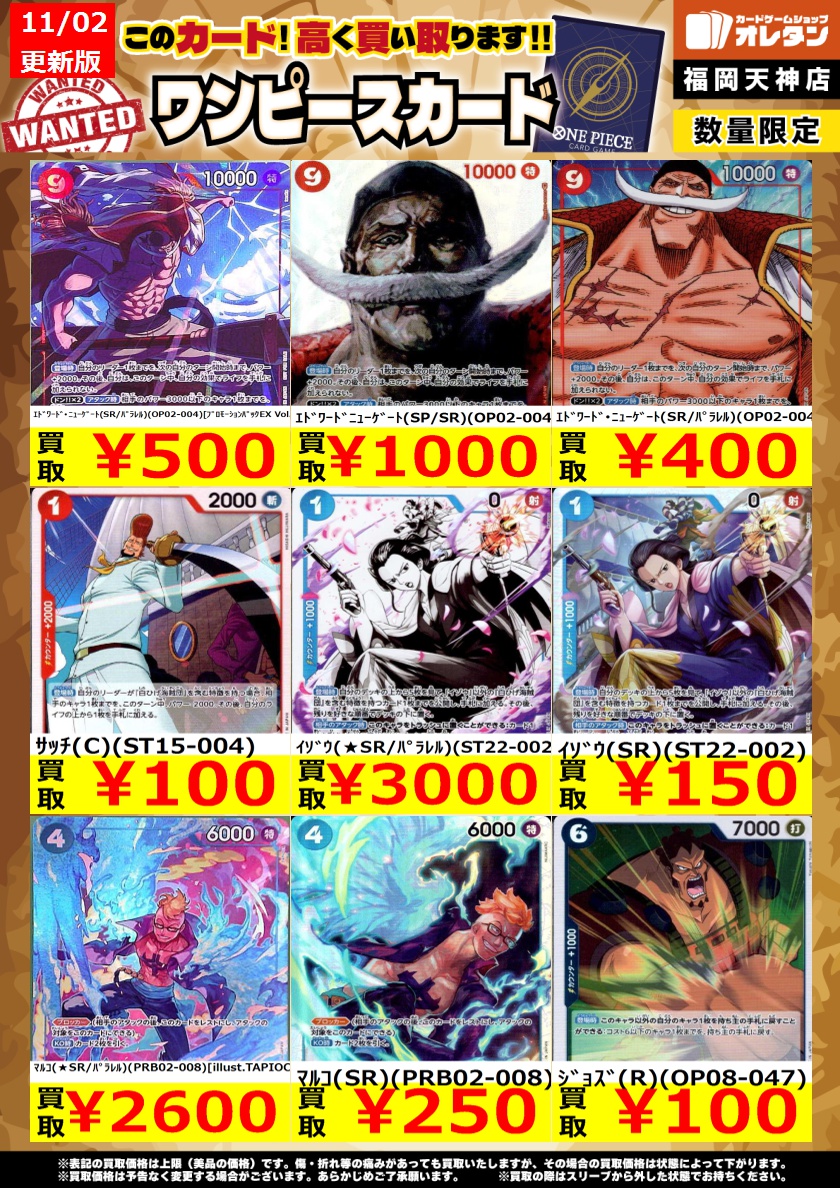 オレタン福岡天神店 on X