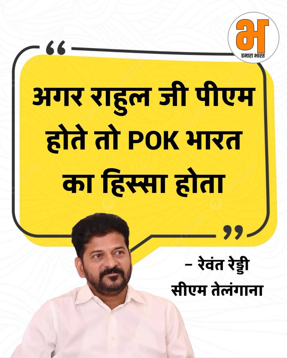 Kuldipsanghvi's tweet image. उसकी दादी 13 साल पीएम थी 
उसका बाप 5 साल पीएम था 
उसकी माँ 10 साल सुपर पीएम थी 

फिर POK क्यों नहीं वापस लिया ???