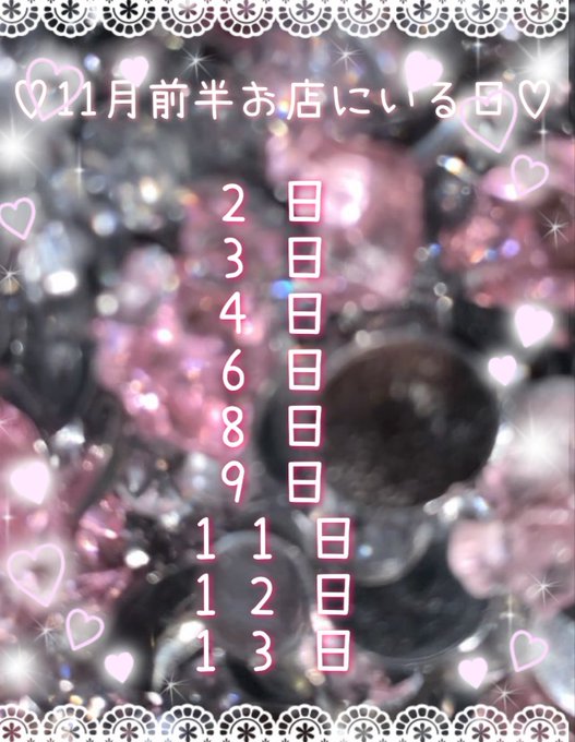 琴似Girls Cafe＆Bar CRYSTALのツイート