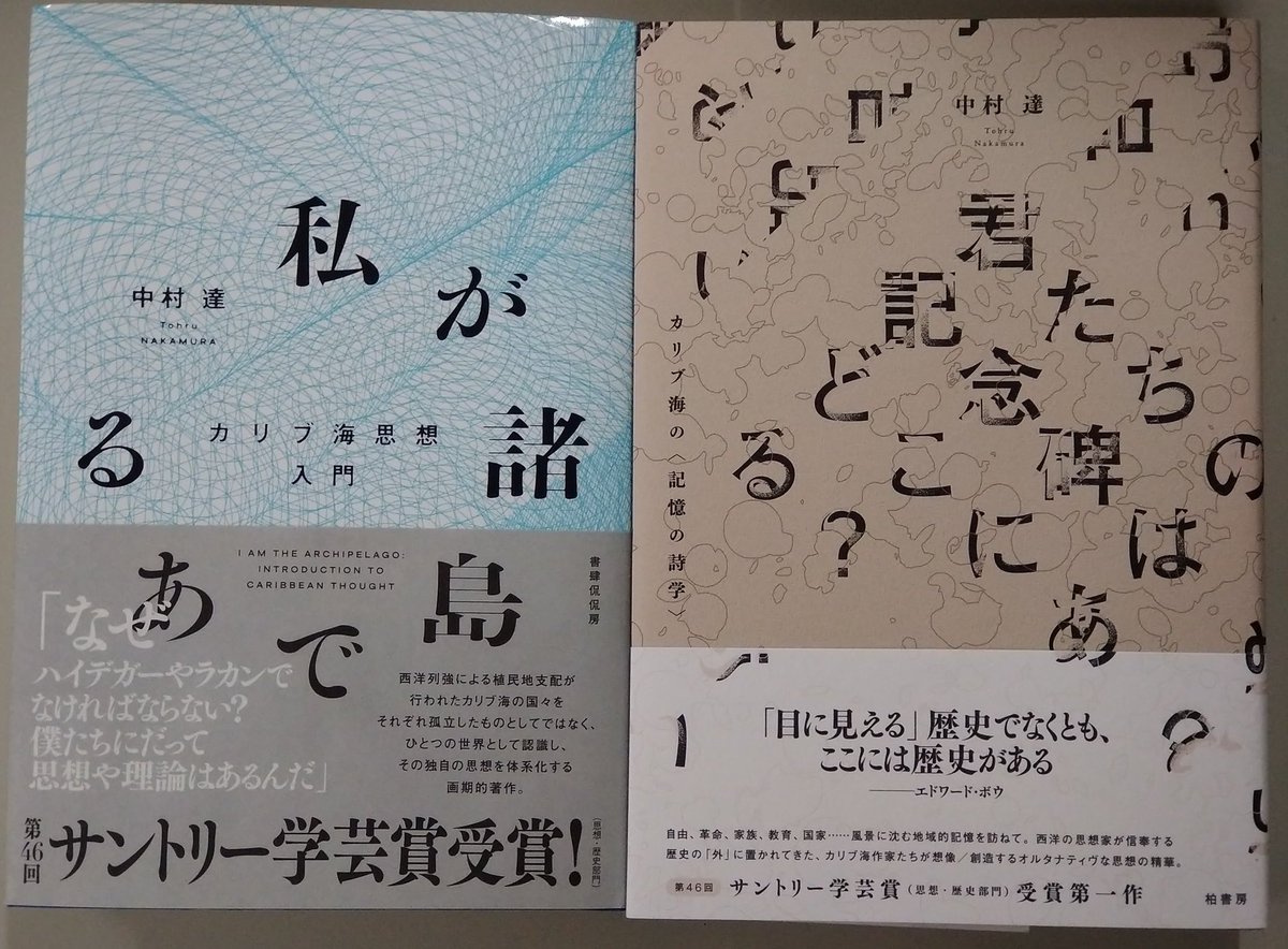 Tohru NAKAMURA (@japa_maican) / Posts / X