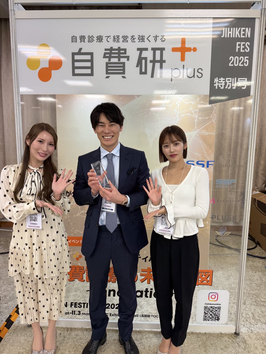 人事、採用、教育に関して、苦楽を共にしたカウンセラーリーダー、技術指導ナースと講演させていただきました！
2025年現時点で応募者250名中47名採用、正社員退職0名　
来年1月のオペフロアオープンに向けて、ドクター10名含むスタッフ100名まで増員予定です。ピオーネに入職するなら今がチャンス🍇