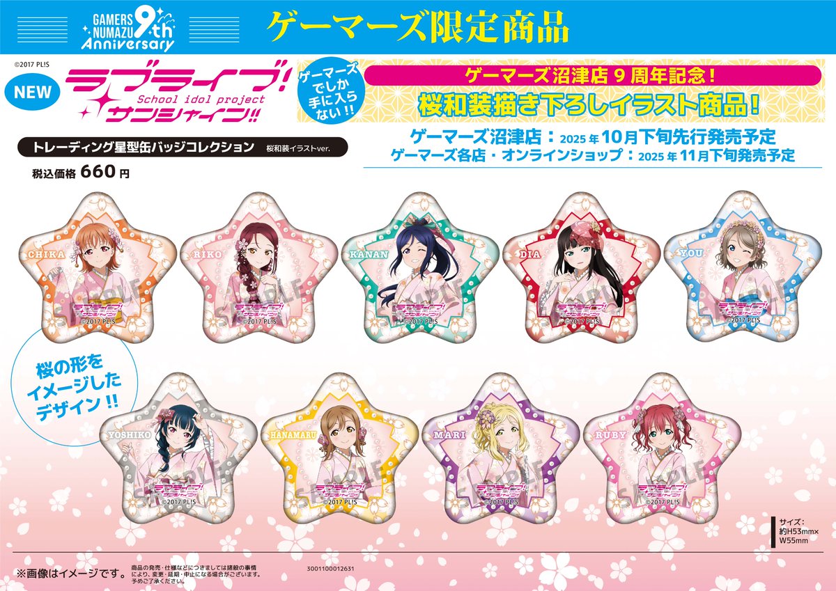 はまっこ　Love Kimiko on X