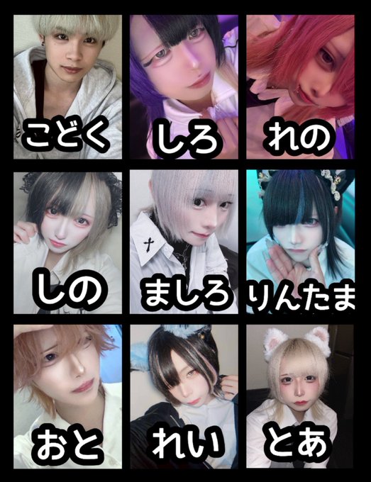 Root a(るーとえー)のツイート