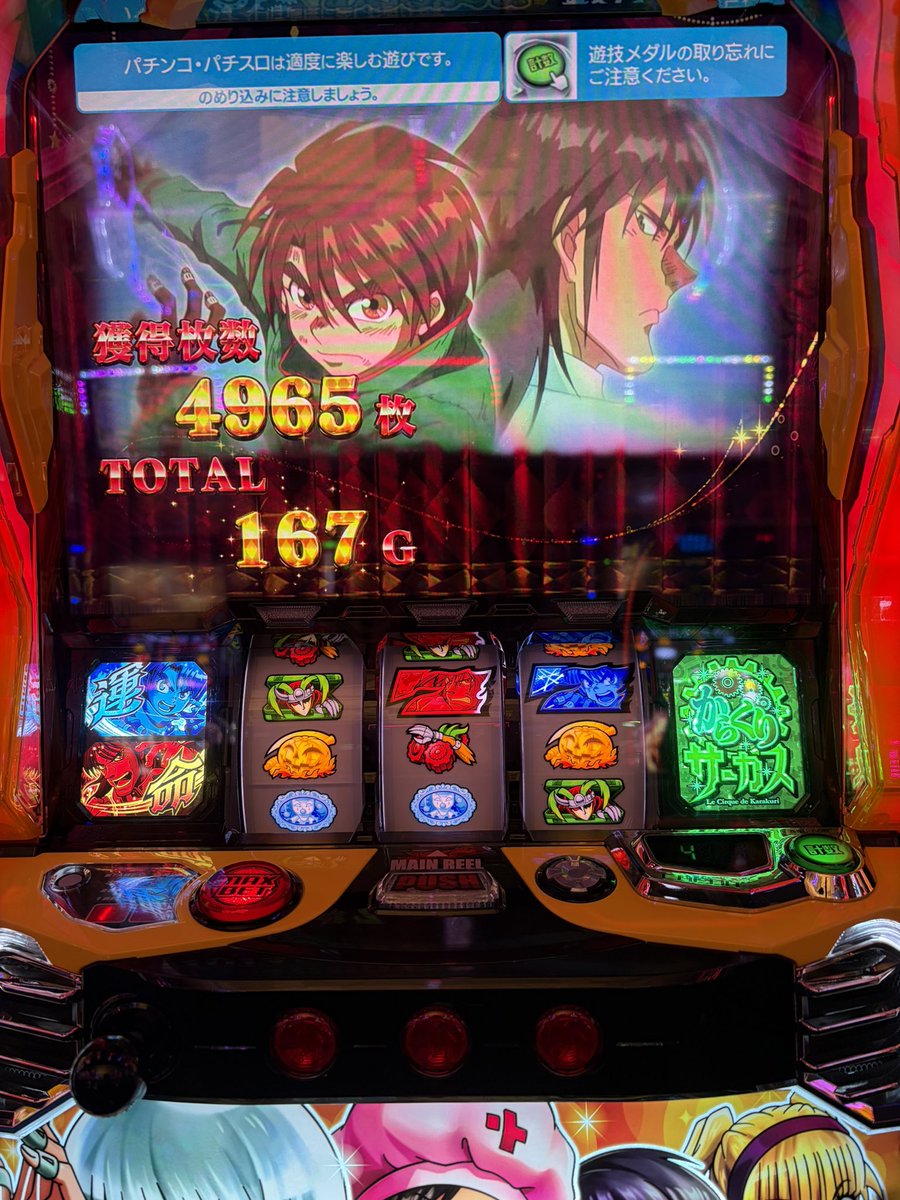 はあこたそ💩👾 on X