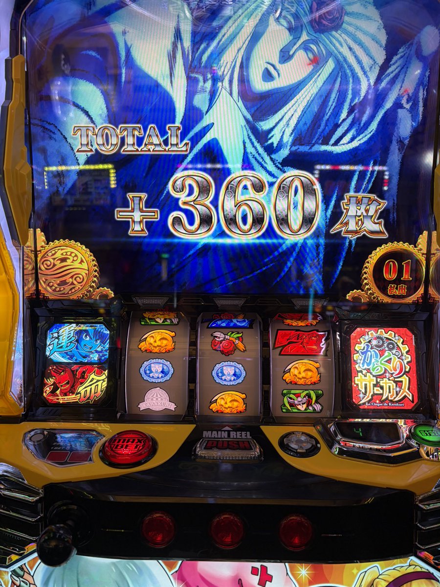 うさくろ♡ はあこたそ💩👾 on X