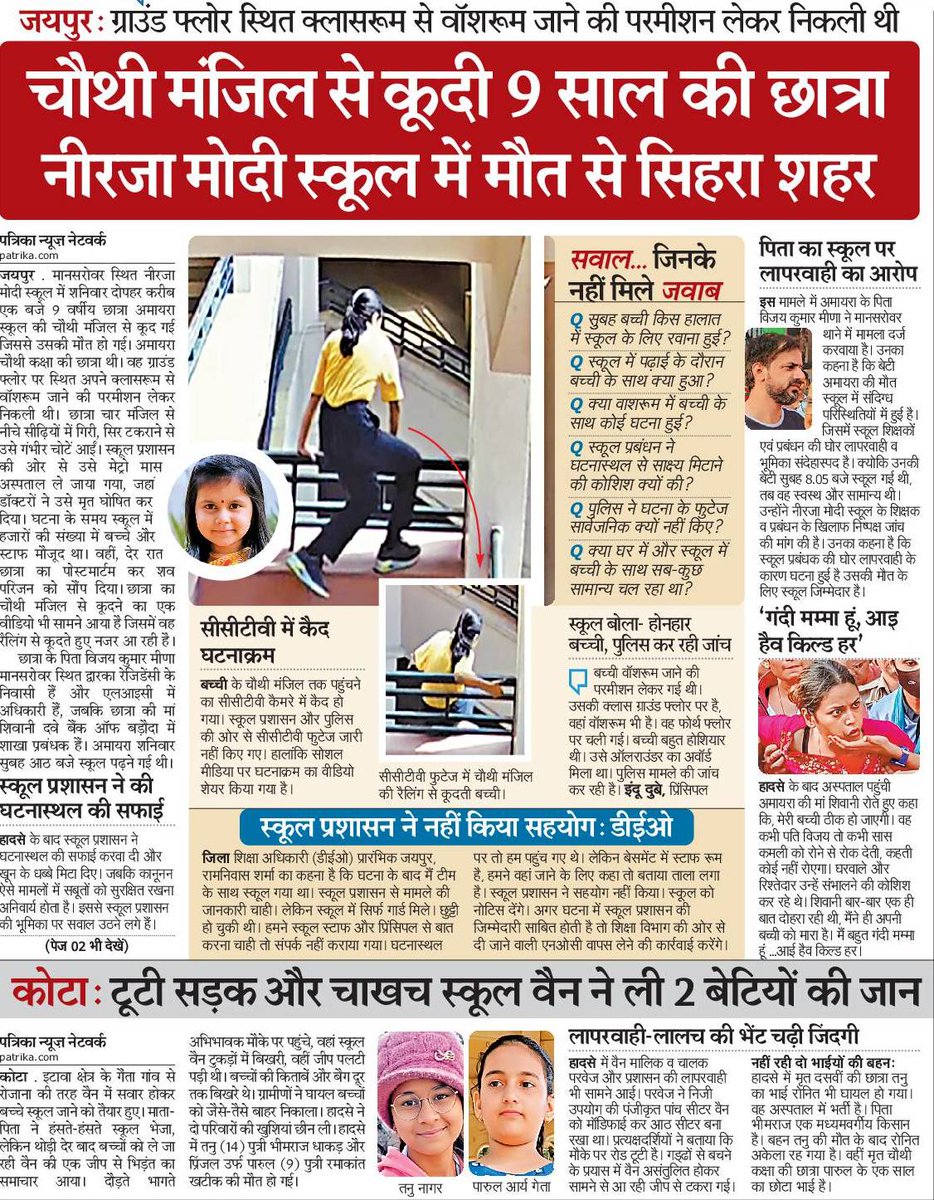 Bhupendra Kumar Nagar✍️ (@ibhupendran) on Twitter photo 