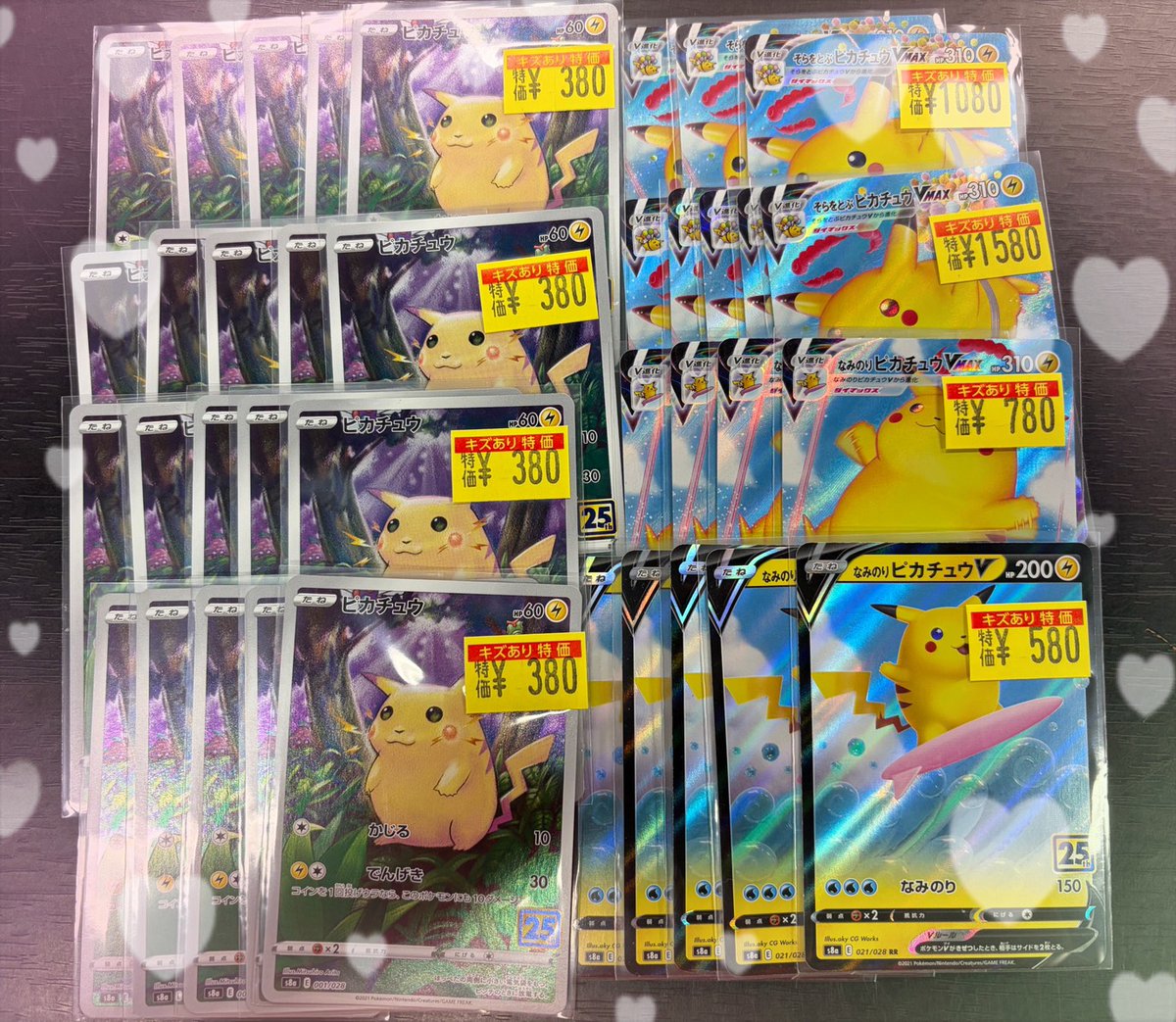 ポケモンカード　スター　⭐︎ 3枚セット ポケモンカード ブースターGX 3枚セット - メルカリ