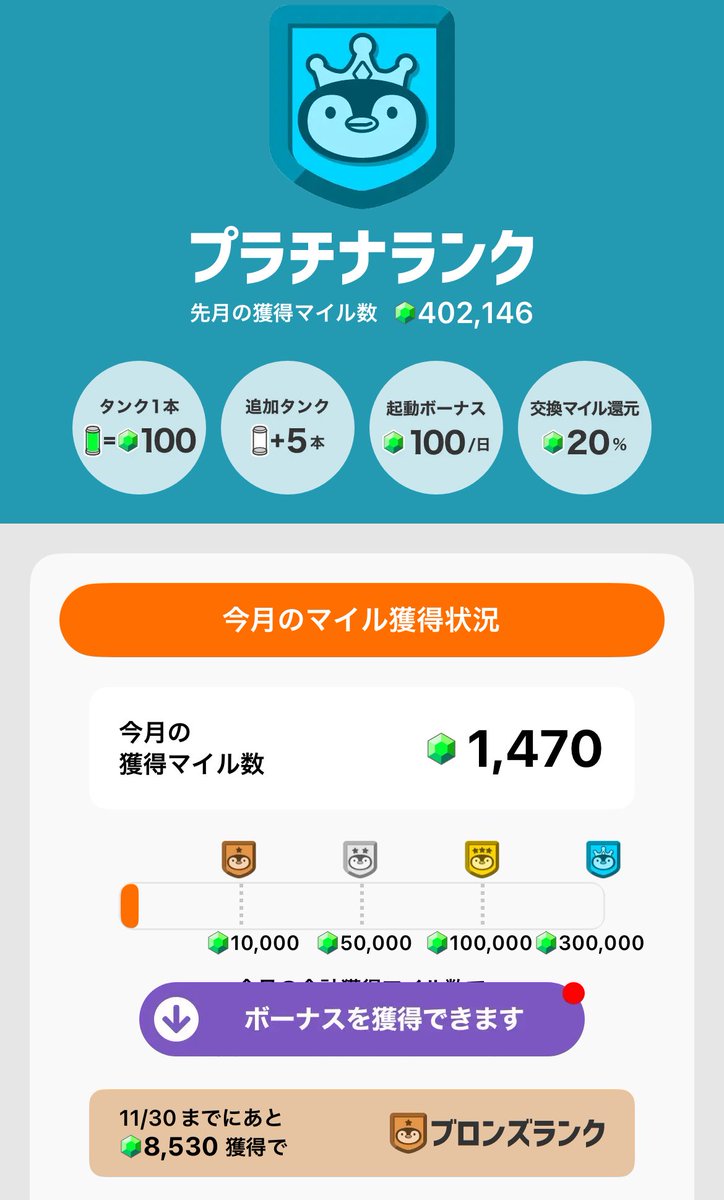 いつものゆーさん on X