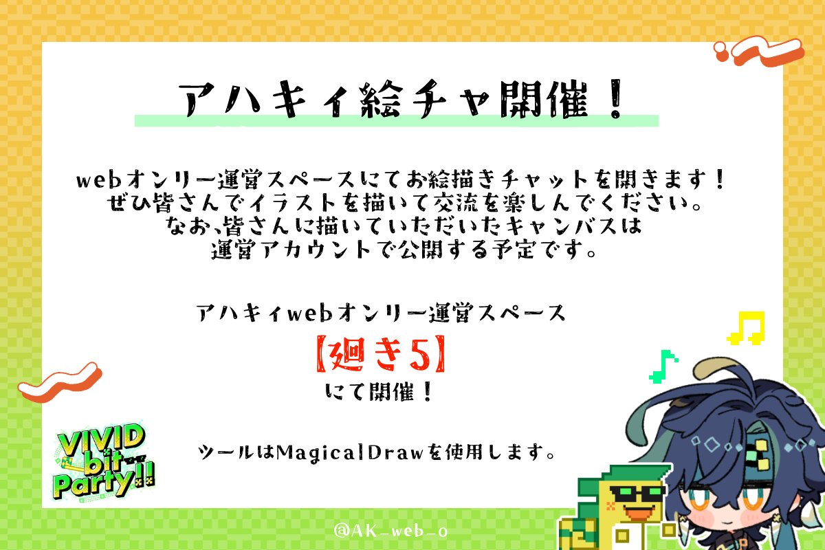 H♡♡様・有難うございました✨ ゆうりん on X