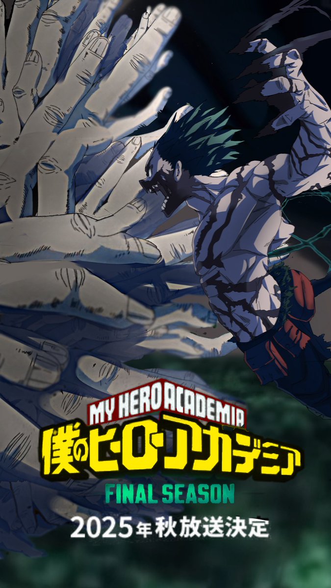 『僕のヒーローアカデミア
FINAL SEASON』第5話 (No.165)
緑谷出久「こじ開けろ! 
My Hero Academia Key Visual Deku vs Shigaraki

instagram.com/emmanueld_2025…

#Deku #shigaraki #myheroacademia
