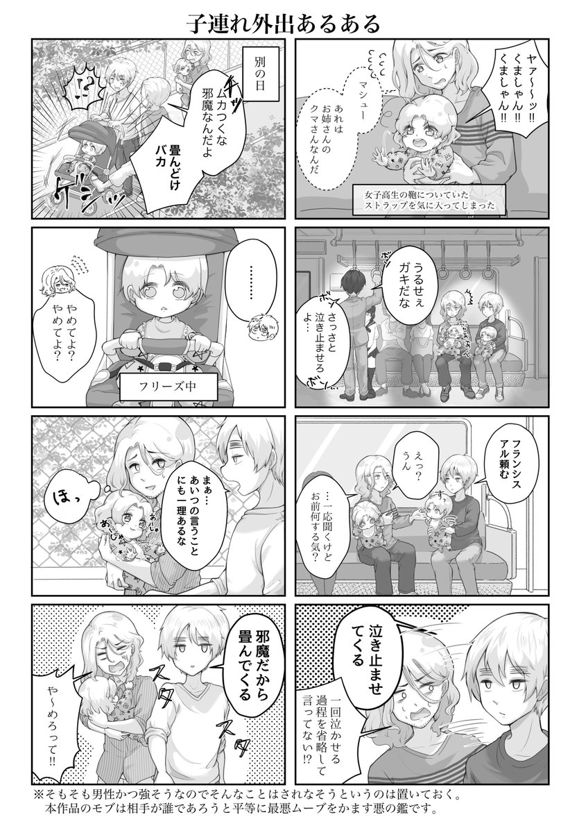 ミッチー tweet media