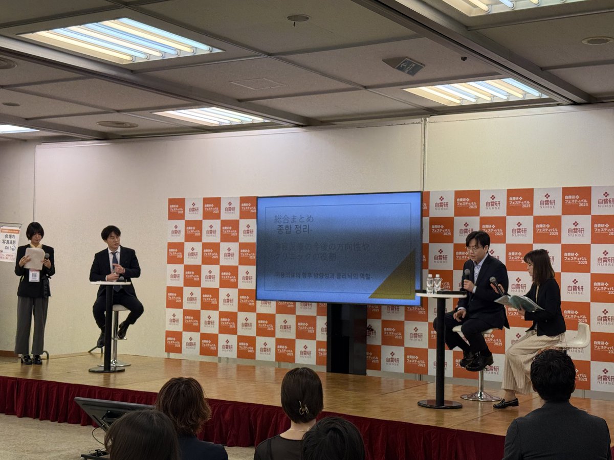 BIO FACEクリニック院長パクジュヨン先生と、韓国と日本の美容医療のトレンドの現在とこれからに関して対談させていただきました。

トレンド＝ニーズを満たすのは当然として、その上で自分の理想とする美容医療、クリニック作りをどこまで突き詰められるか、挑戦していきたいと思います。