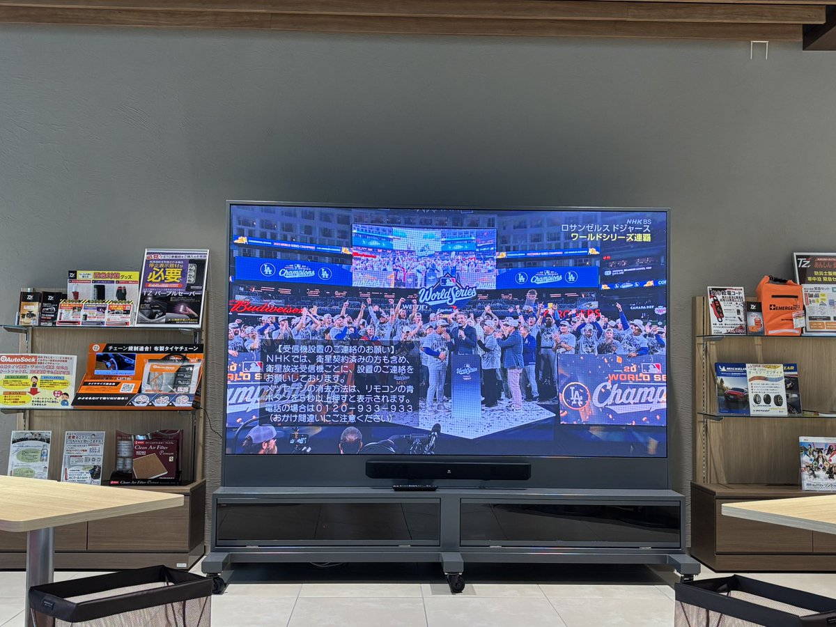 KanpaiNotes's tweet image. おめでとうドジャース🍾おめでとう山本MVP!