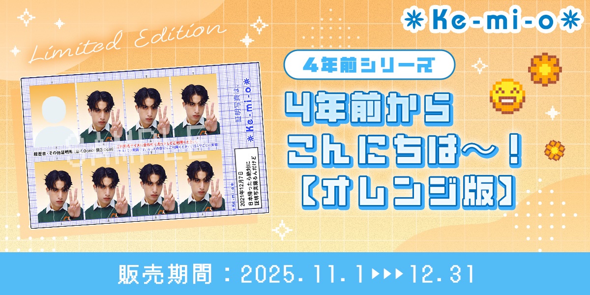 kemio (@mmkemio) / Posts / X