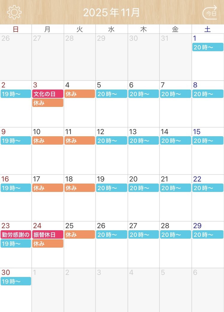 タイアン吉日ページ とも@エリア1 on X