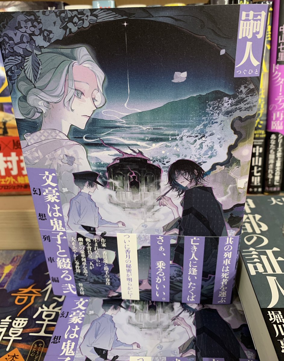 紀伊國屋書店 新宿本店 on X