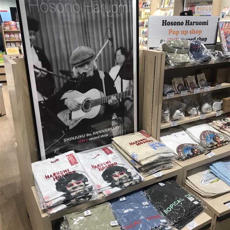 細野晴臣　キーホルダー2個セット Amazon.co.jp: 細野晴臣 細野観光50周年アクリルキーホルダー