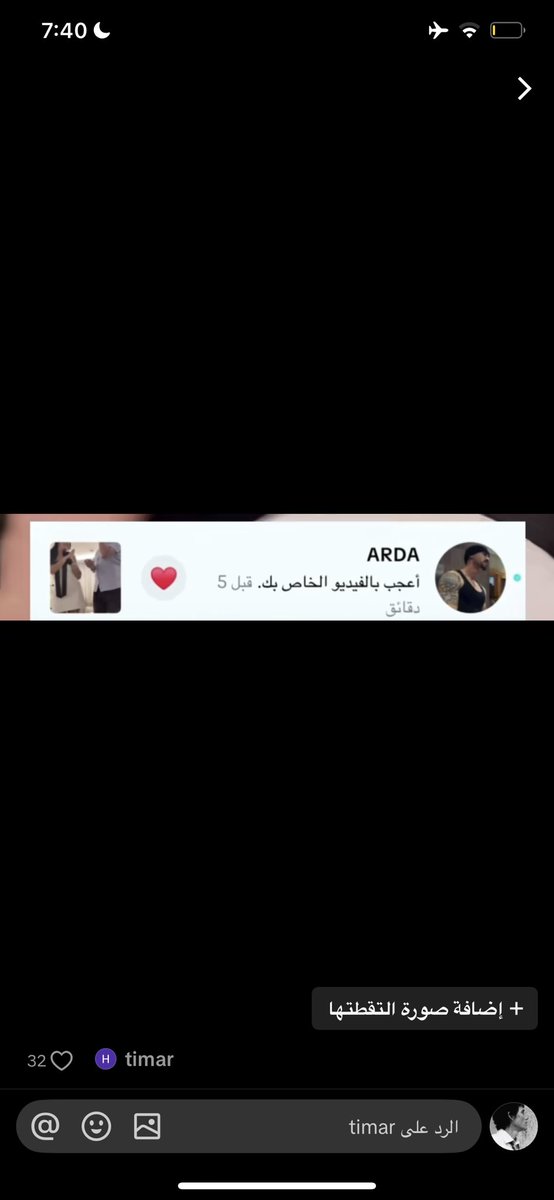 الجازي tweet media