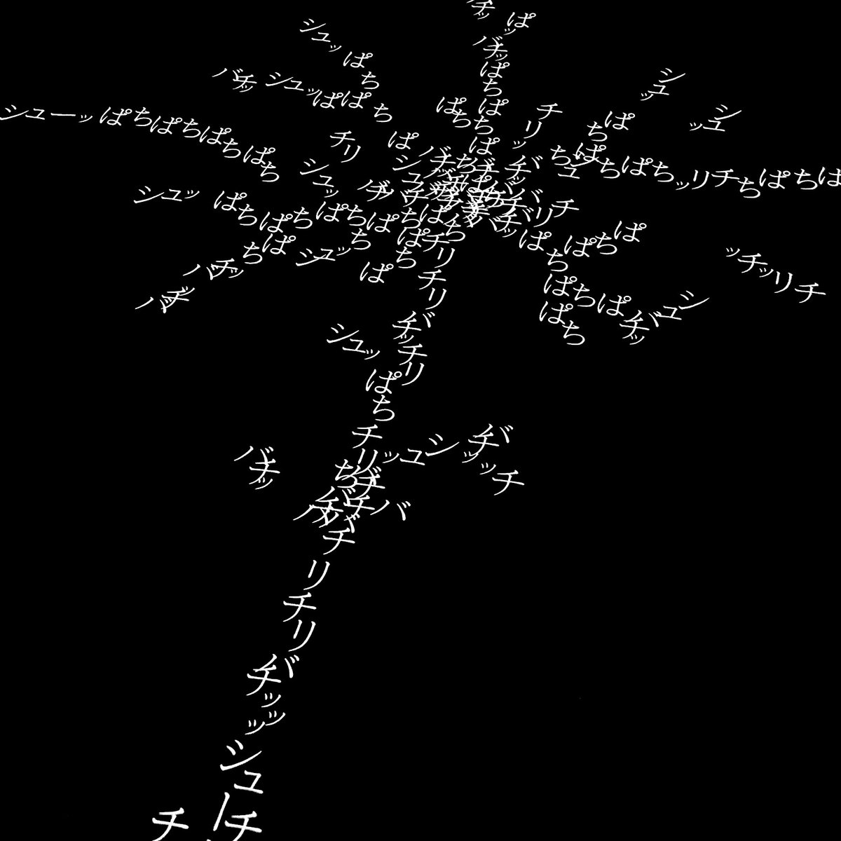 木炭画 夜の風景 Risa rin koshiba on X