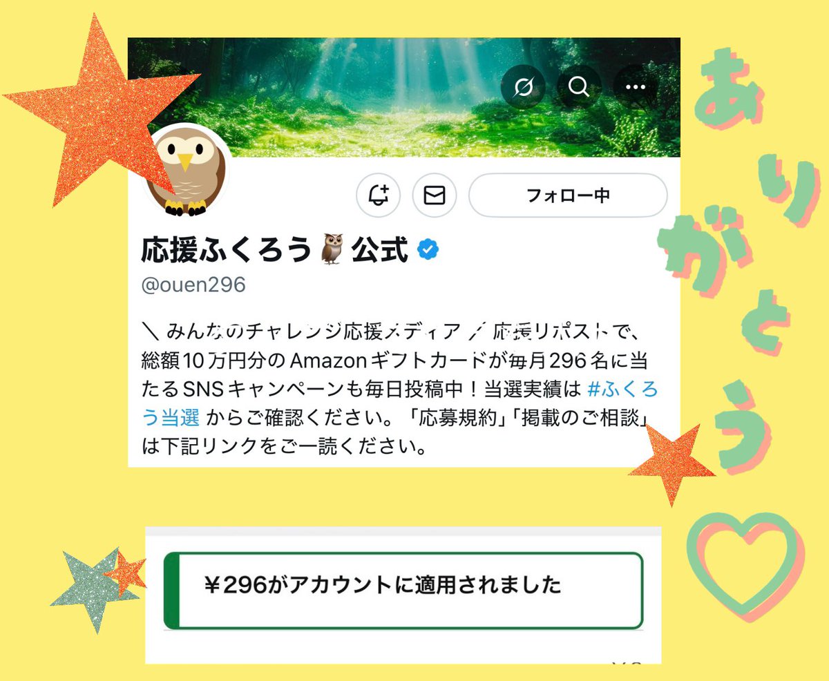 メイメイ🌳🐄いつもアリガト(•ө•)♡ (@juntsubuyakanai) / Posts / X