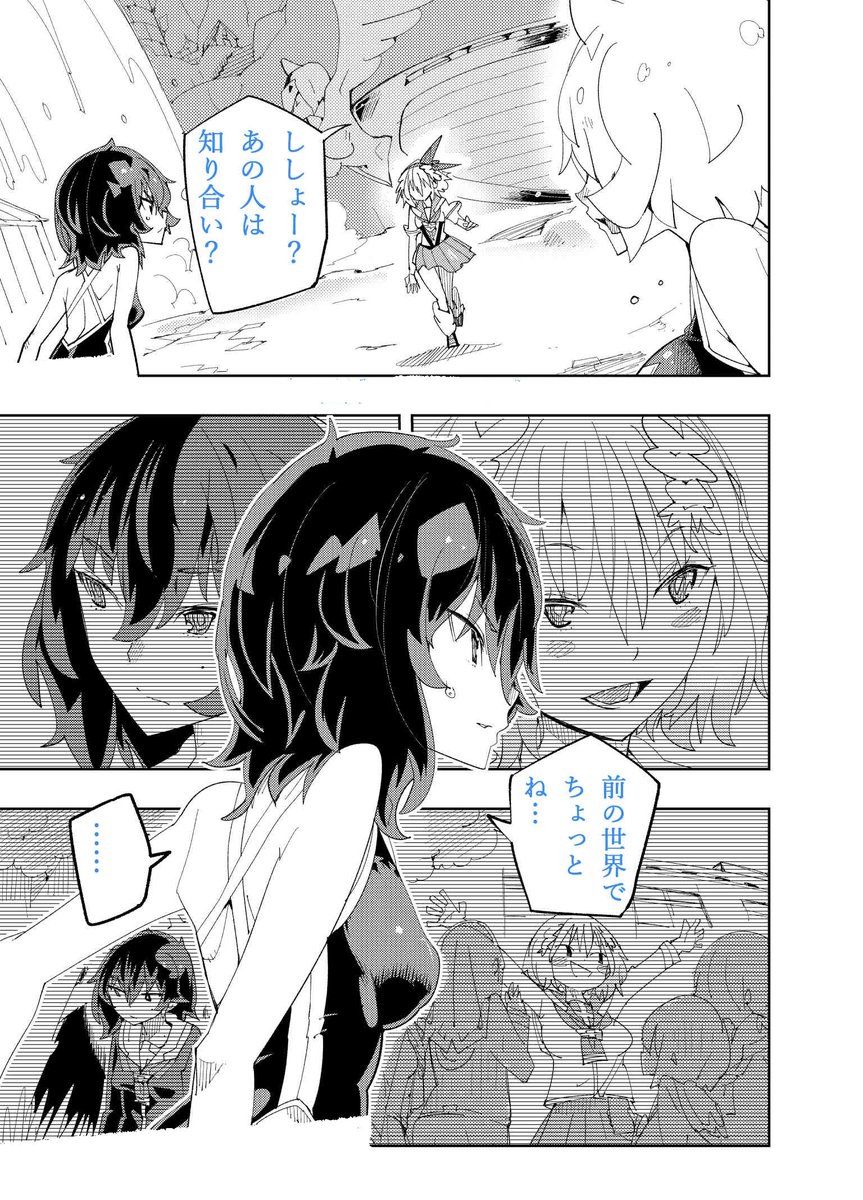 チョメチョメこそが正義の世界で、
いじめっ子といじめられっ子二人、
何も起きないはずはなく… 