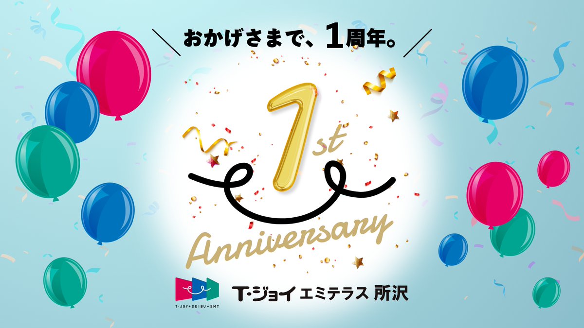 めめぞう (@memezou77) / Posts / X