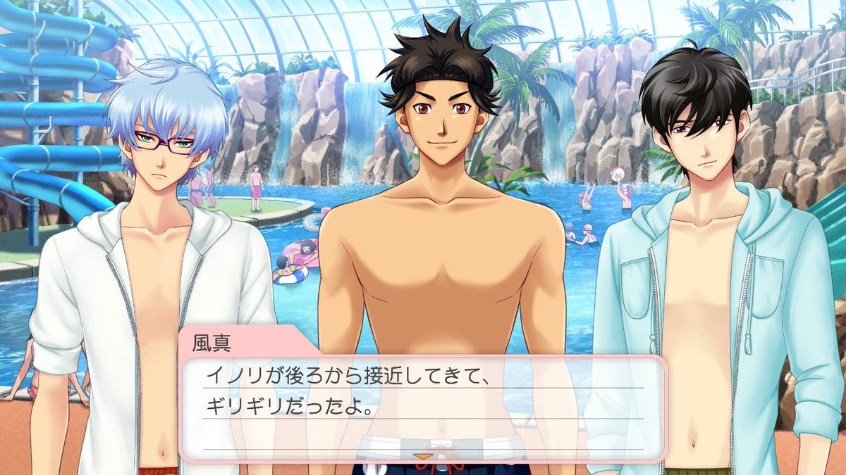 やっと…やっと温水プールへ行けたらやっぱり神回だった笑笑笑　ウォータースライダーでも風真の背後から大接近煽り運転しててしぬ