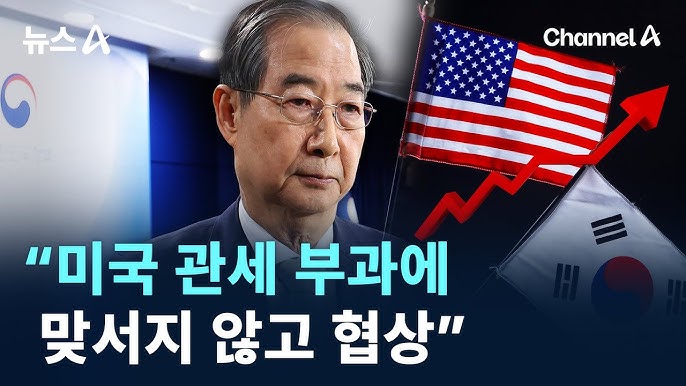 필리조선소는 한화지분 100%고 투자도 연간 200억 달러 한도임ㅋㅋ 그냥 덕수처럼 그냥 달라는대로 줬어야하나?ㅋㅋ