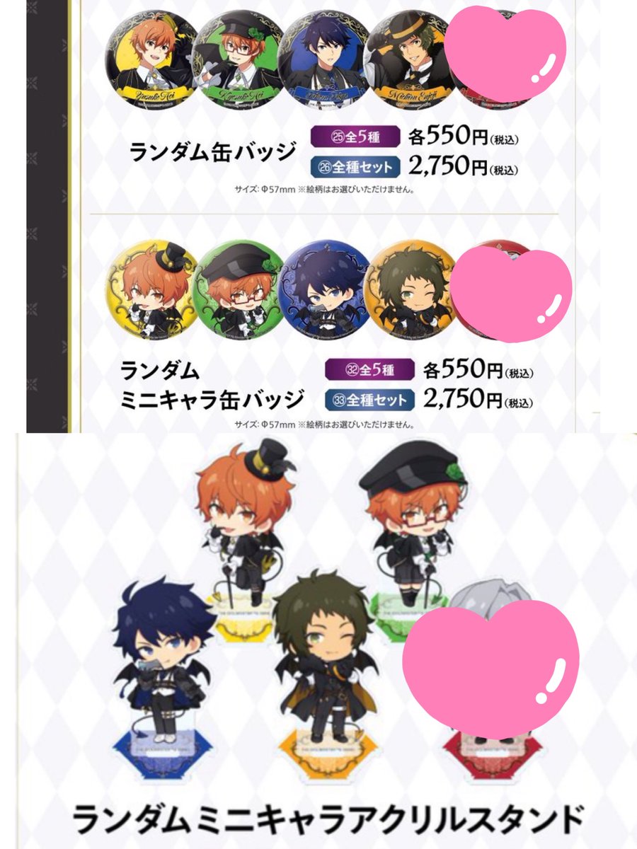 にゃんページ にゃんぼく。@全人類総眼鏡化計画👓 on X