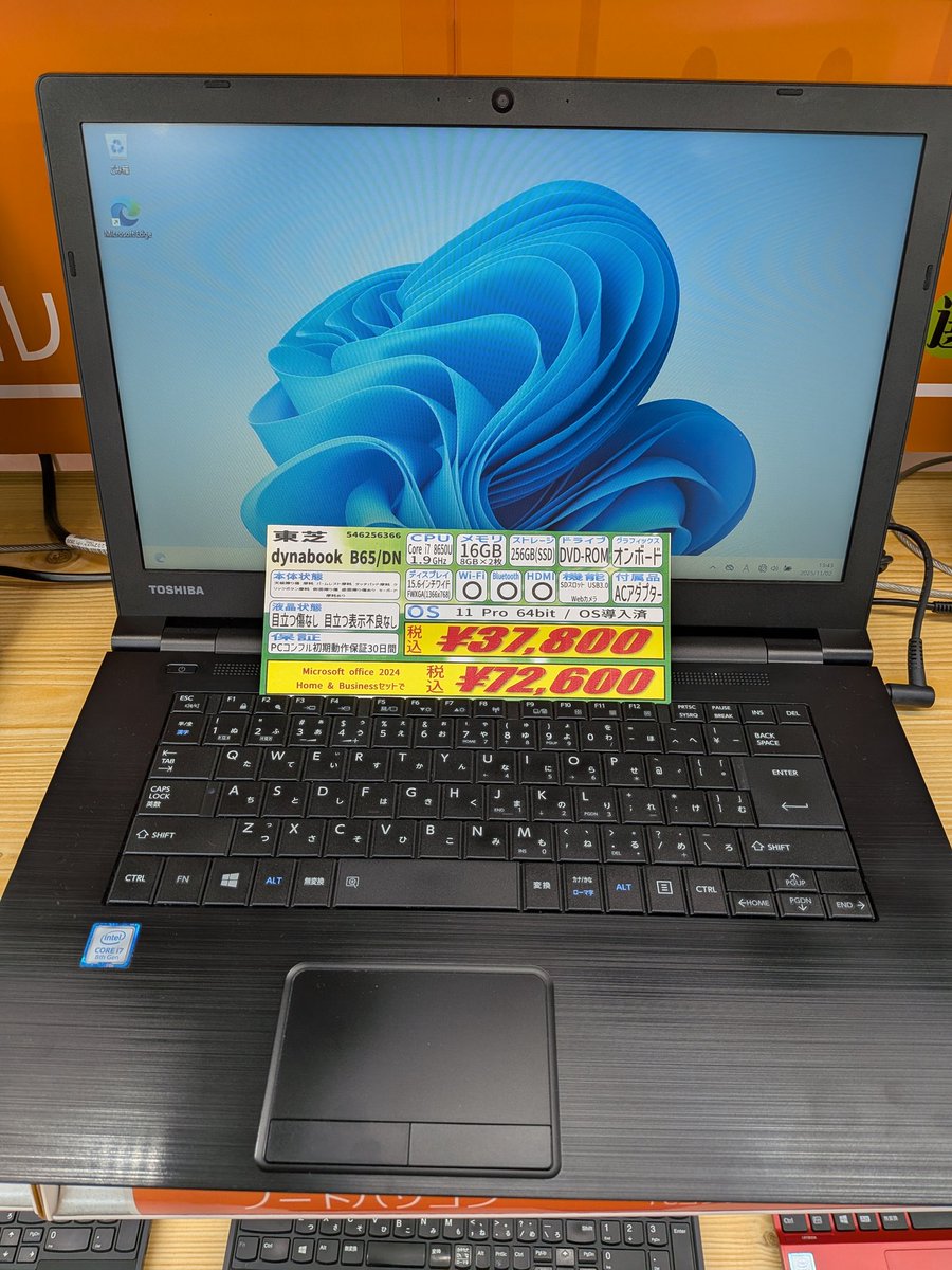 PCcomfull's tweet image. こんふるわ🦊
PCコンフル堺筋店です～
本日も元気に営業中です✨

結構オススメのdynabookや、
ハイスペデスクトップなど色々商品あります！

ぜひ店頭にてご覧くださいませ✨