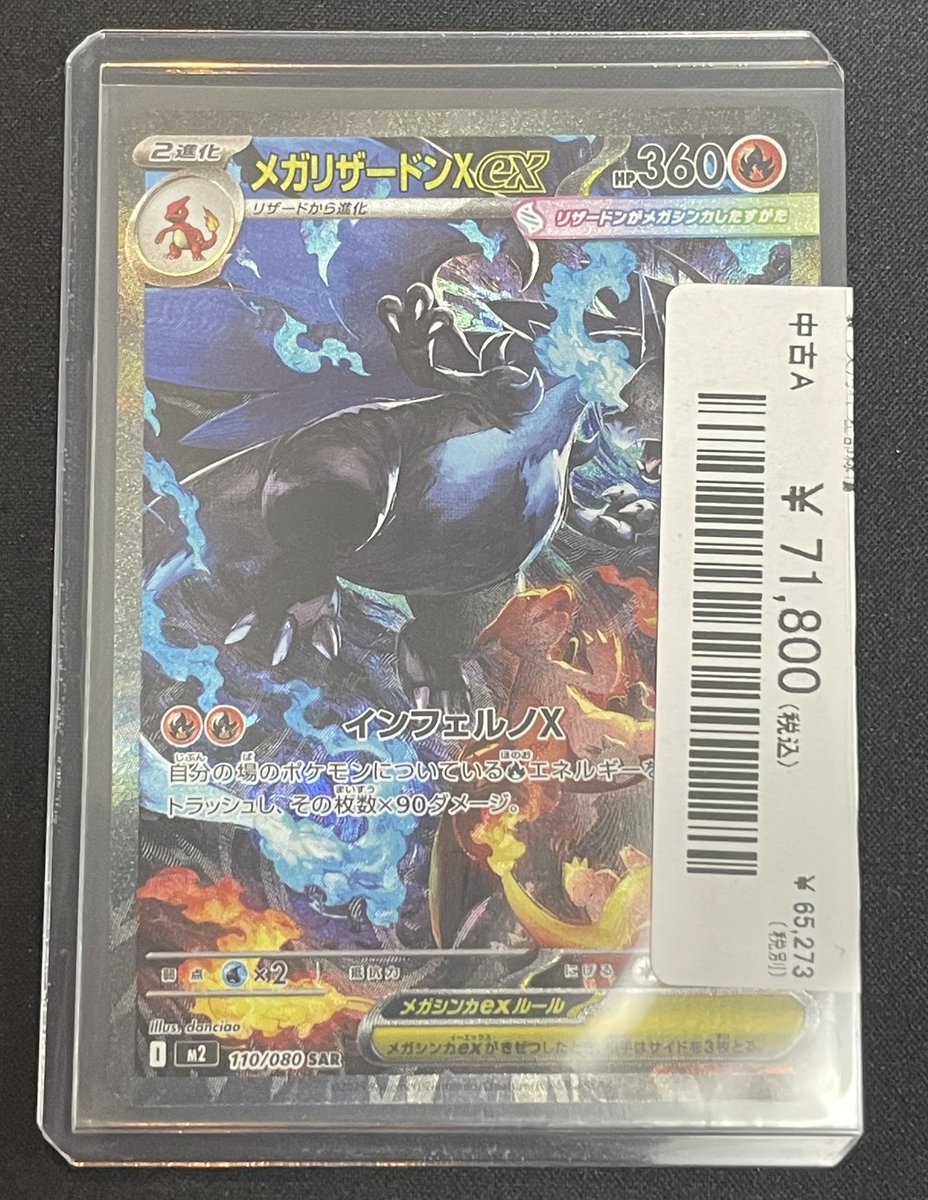 magi横浜西口店【カードショップ・PSA鑑定品買取】 on X