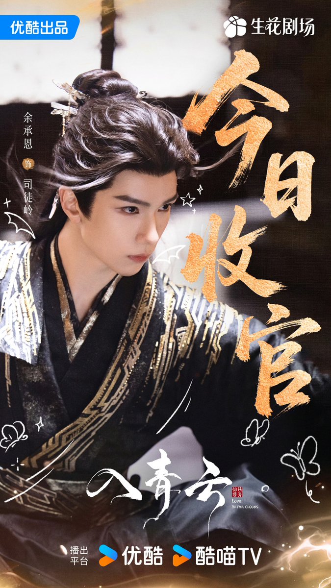 별 | 星 (@snowflower2494) / Posts / X