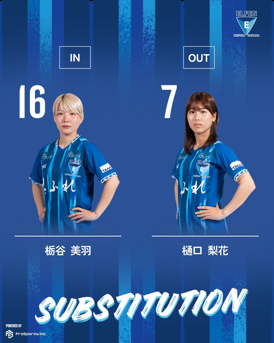 ちふれASエルフェン埼玉【公式】 on X